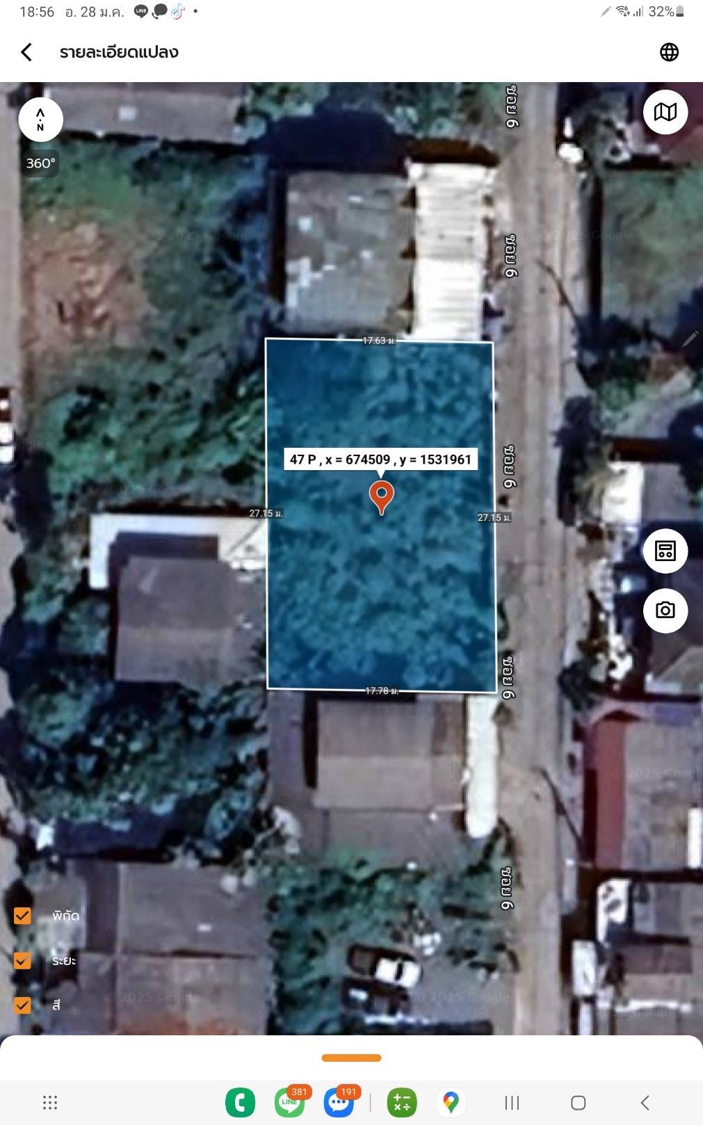 ขายที่ดินถมแล้ว 120 ตารางวา ติดถนนคอนกรีตสาธารณะ  ซอยลาดปลาเค้า 72 แยก 12 เขตบางเขน กทม.