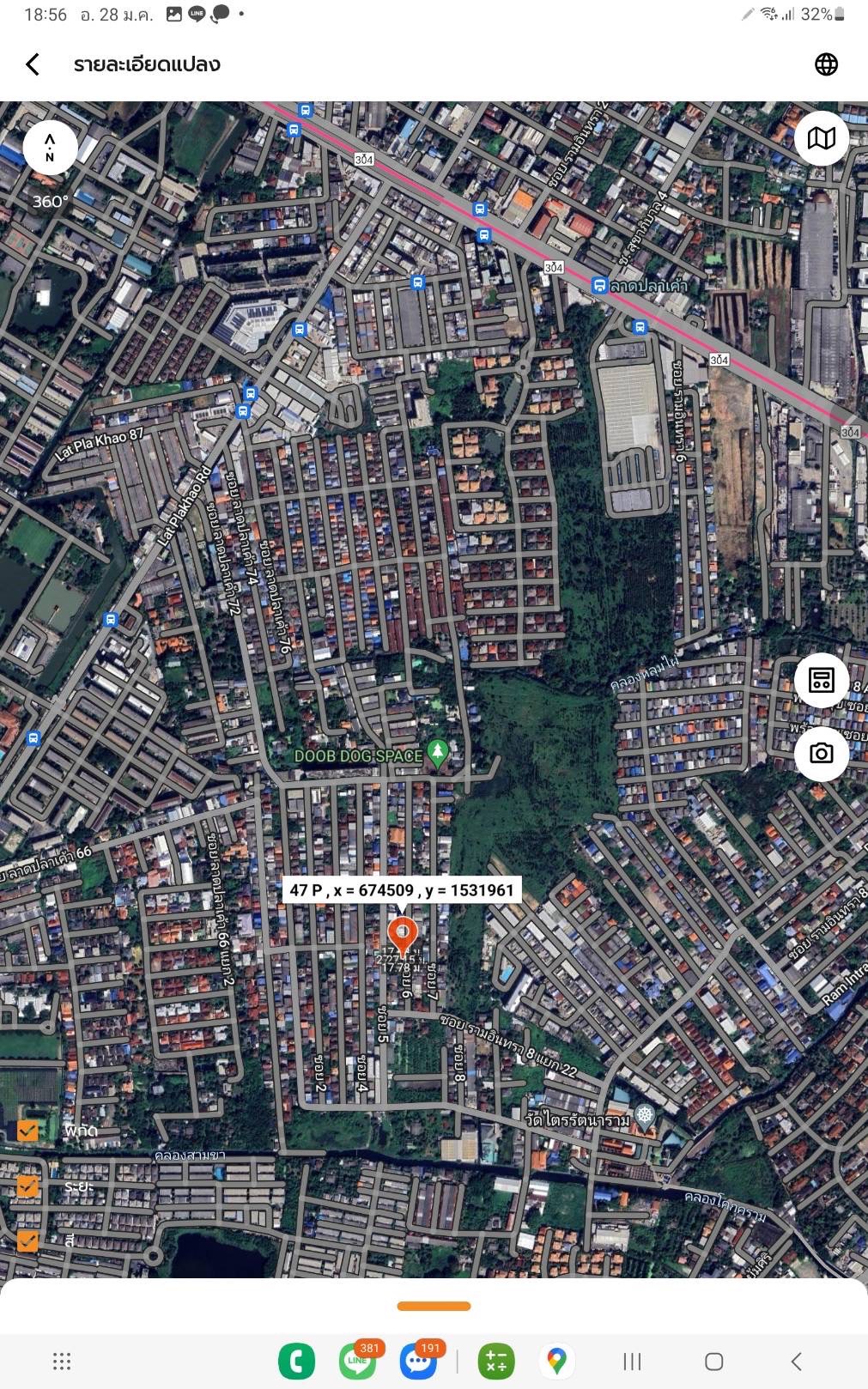 ขายที่ดินถมแล้ว 120 ตารางวา ติดถนนคอนกรีตสาธารณะ  ซอยลาดปลาเค้า 72 แยก 12 เขตบางเขน กทม.