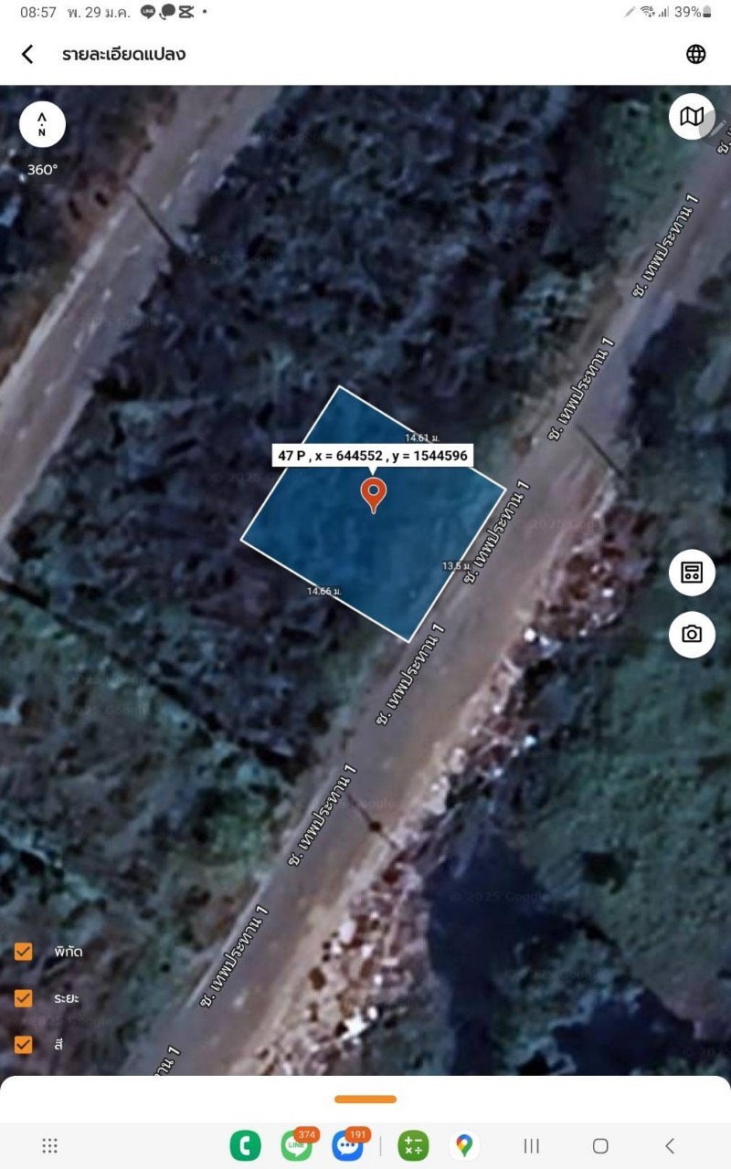 ขายถูก ดินถนนบางกรวย-ไทรน้อย 49 ตารางวา  ติดถนนลาดยางสาธารณะ ซ.เทพประทาน 1 จ.นนทบุรี