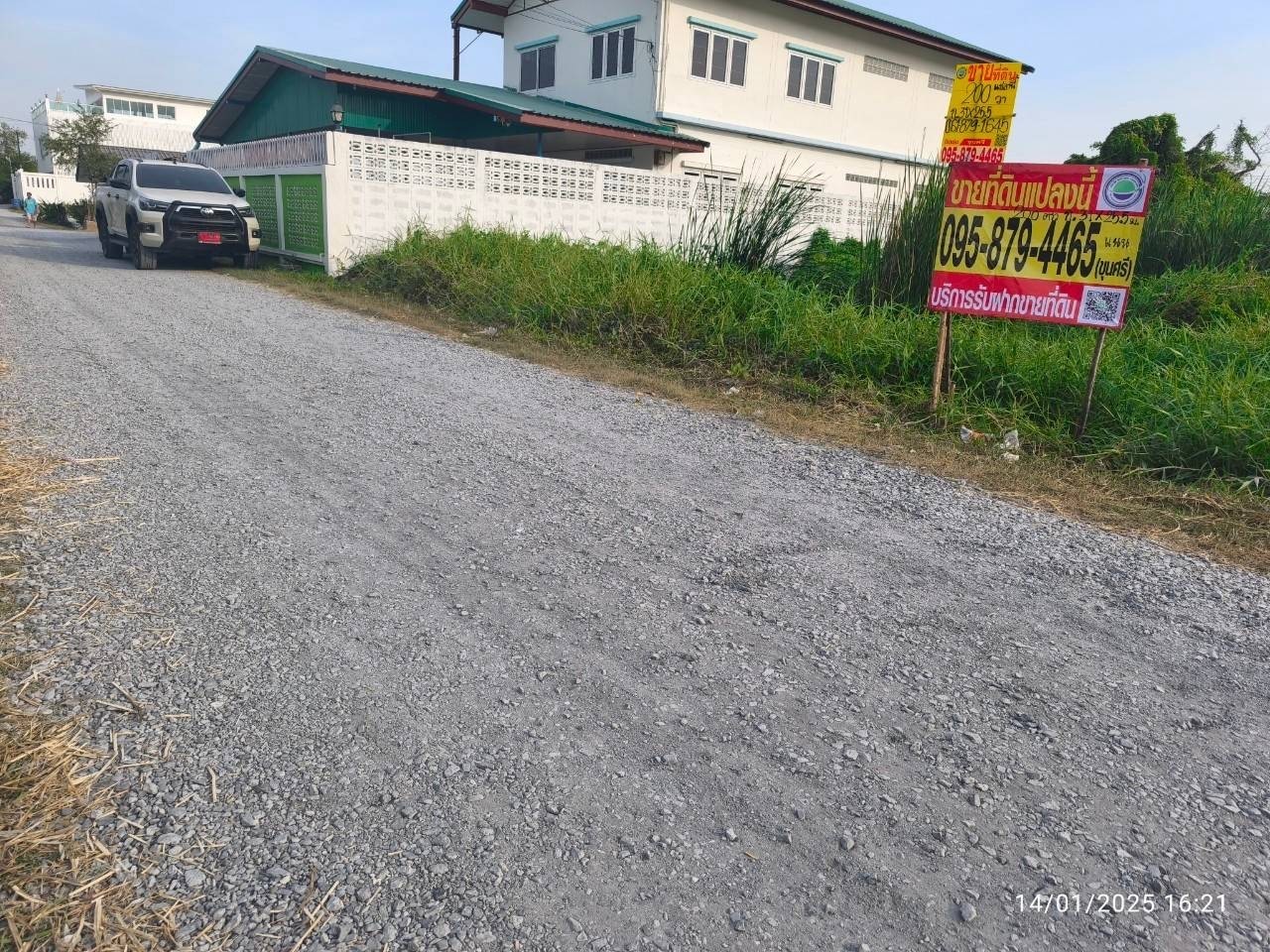 ขายที่ดินซอยบ้านพักคนชรา 200 ตารางวา ทำเลดี การเดินทางสะดวก ซอย ร่วมสุข 4/1 เมืองปทุมธานี