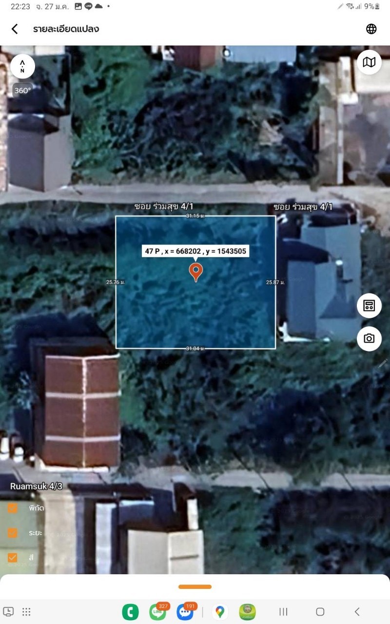 ขายที่ดินซอยบ้านพักคนชรา 200 ตารางวา ทำเลดี การเดินทางสะดวก ซอย ร่วมสุข 4/1 เมืองปทุมธานี