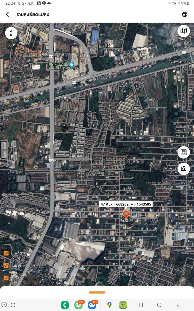 ขายที่ดินซอยบ้านพักคนชรา 200 ตารางวา ทำเลดี การเดินทางสะดวก ซอย ร่วมสุข 4/1 เมืองปทุมธานี