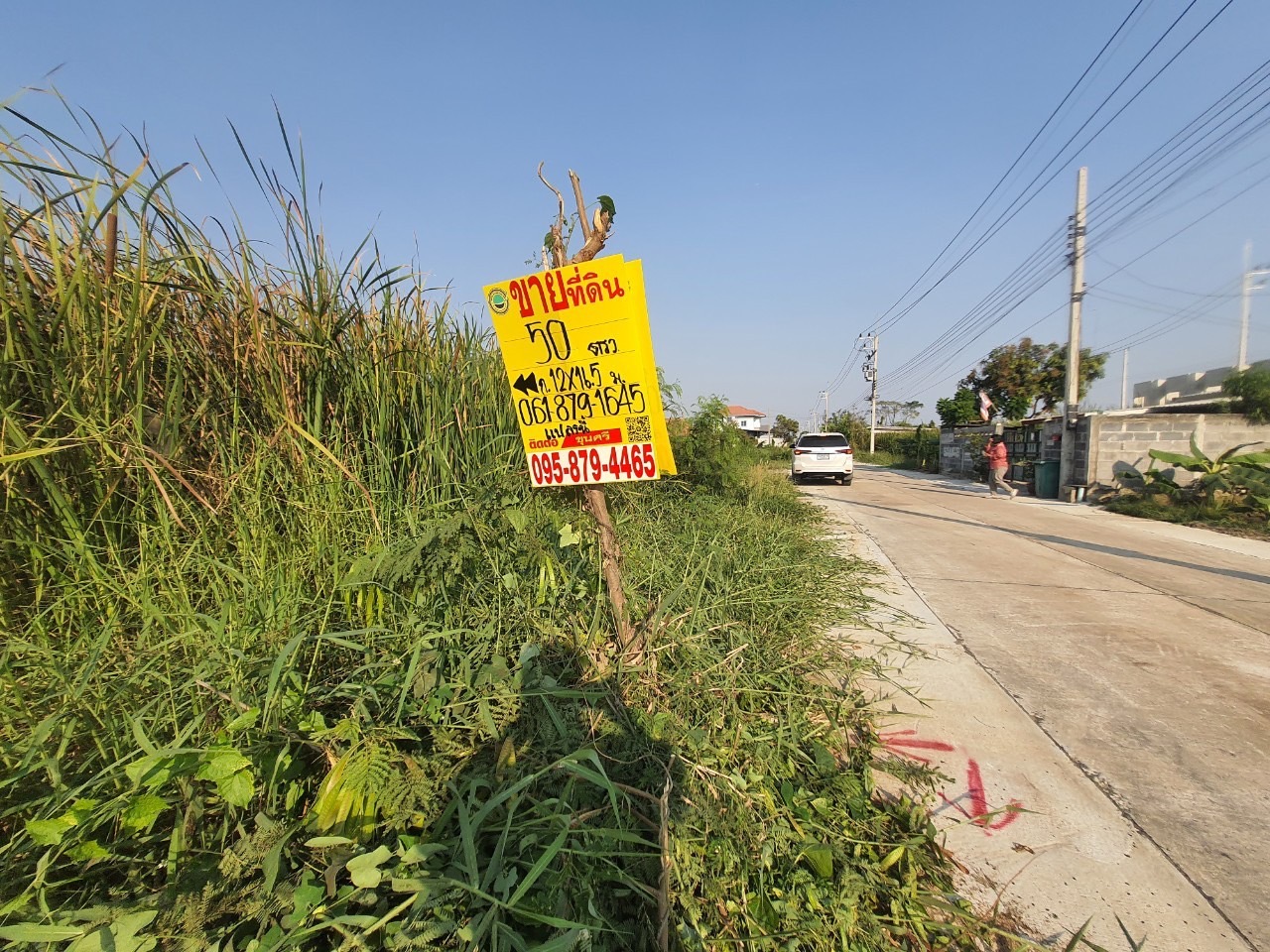 ขายด่วน ที่ดินใกล้มอเตอร์เวย์ 50 ตารางวา ติดถนนคอนกรีตสาธารณะ ซอย คลองสี่ตะวันออก 14 อ.คลองหลวง จ.ปทุมธานี