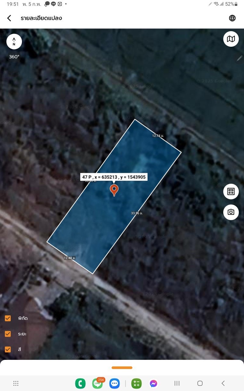 vายที่ดินนราภิรมย์ 105 ตารางวาติดถนนสาธารณะ ซอยพระมอพิสัย 4 อ.บางเลน จ.นครปฐม 