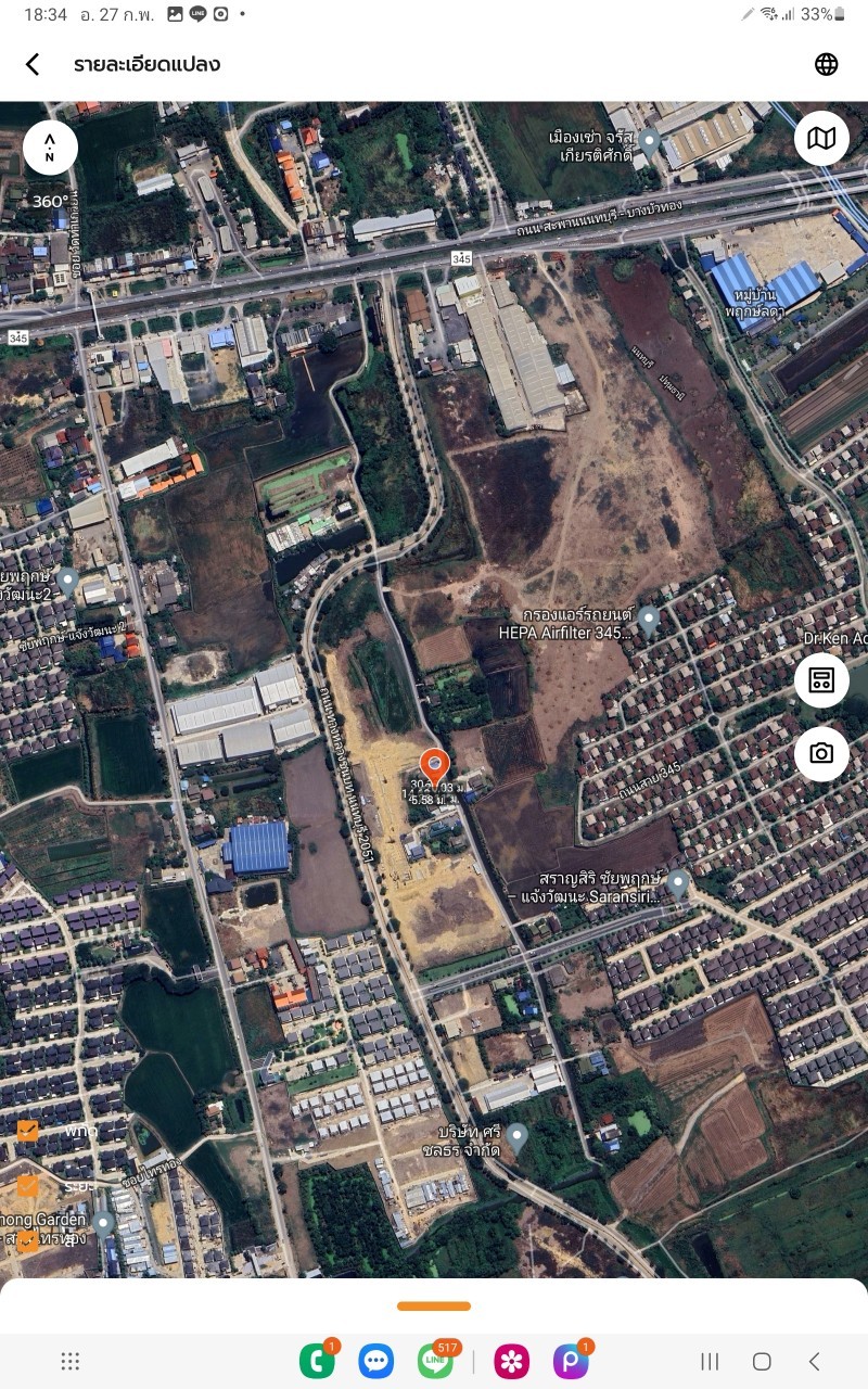 ขายด่วนมากๆ‼ ที่ดินซอยหอการค้า 150 ตารางวา ทำเลทอง เชื่อมต่อถนน 345 - ชัยพฤกษ์ อ.ปากเกร็ด