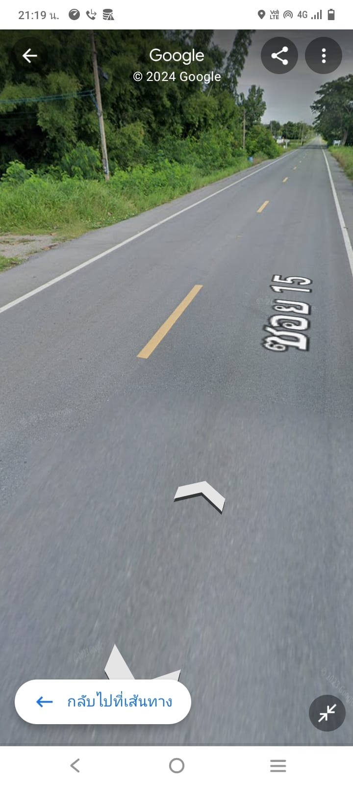 ขายที่ดินเปล่าทำเลดี ที่ดิน  20 ไร่ ต.พัฒนานิคม อ.พัฒนานิคม จ.ลพบุรี