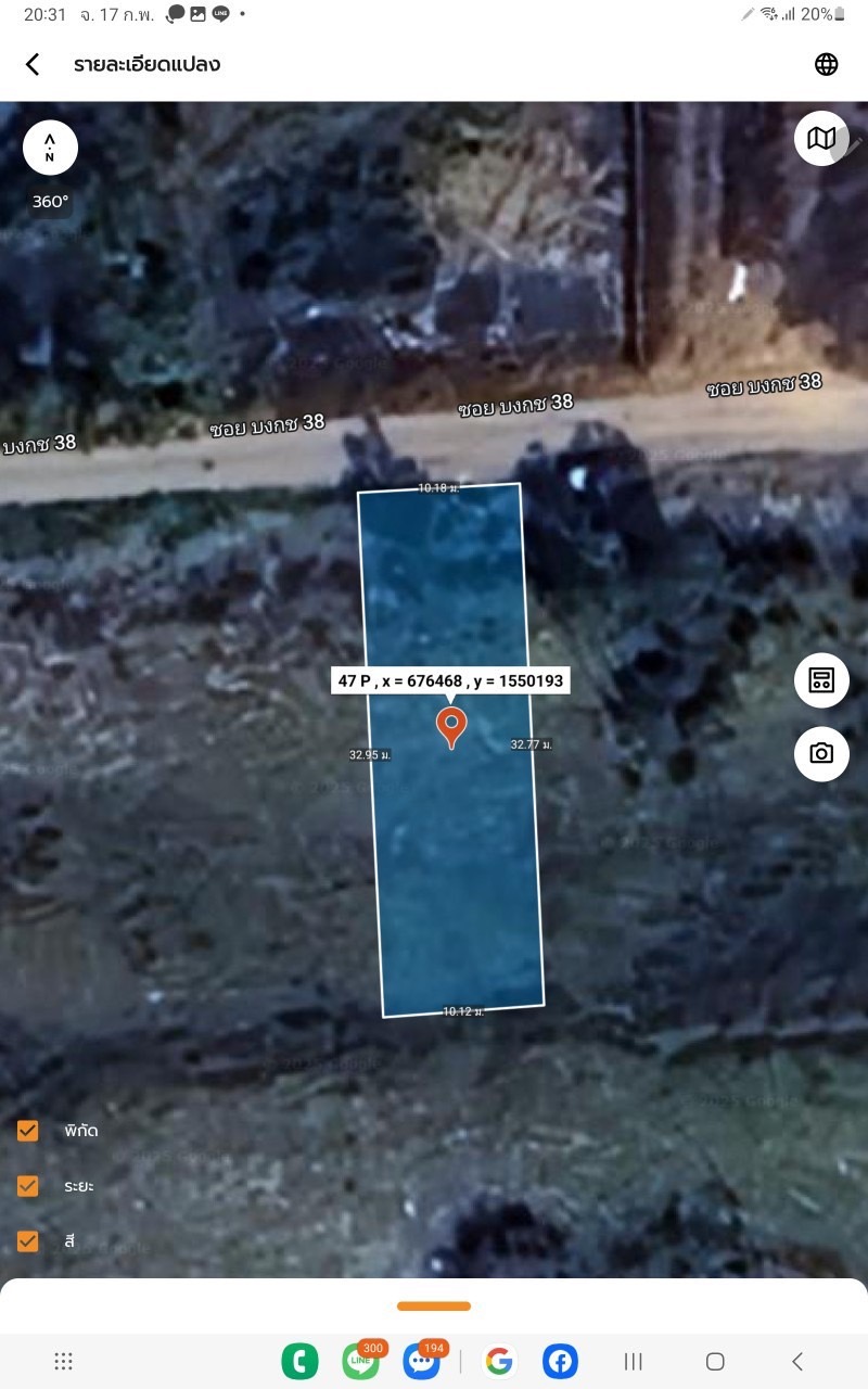 ขายถูก‼ ที่ดินคลองสอง 83 ตารางวา ติดถนนลาดยางสาธารณะ ซอย บงกช 38 อ.คลองหลวง จ.ปทุมธานี