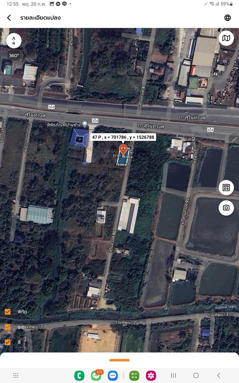 ขายที่ดินสุวินทวงศ์ 106 ตารางวา แปลงมุม ติดถนนสาธารณะ ซอย สุวินทวงศ์ 90 เขตหนองจอก กทม.