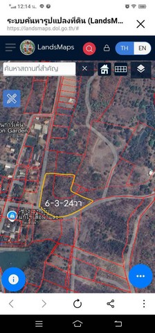 ขายที่ดิน ขนาดที่ดิน  6 ไร่ 3 งาน 24 ตารางวา เชียงใหม่