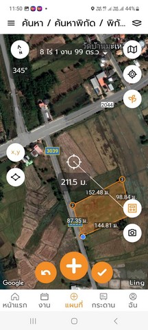 ขายที่ดิน 8 ไร่เศษ ติดถนน ทำเลสวย ใกล้สนามบิน ต.หนอกพอก อ.ธวัชบุรี จ.ร้อยเอ็ด 