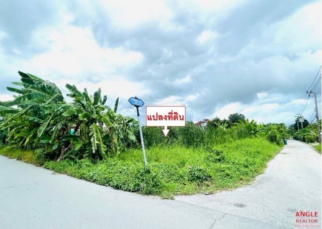 ขายที่ดิน160 ตารางวา  วัชรพล รามอินทรา คู้บอน 31   แยก 2 ถนนคู้บอน-รามอินทรา