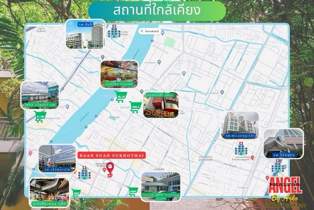 ขายที่ดิน160 ตารางวา  วัชรพล รามอินทรา คู้บอน 31   แยก 2 ถนนคู้บอน-รามอินทรา