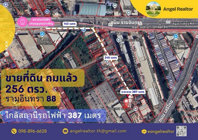 ขายที่ดิน ขนาดเนื้อที่  256 ตารางวา   ใกล้รถไฟฟ้าสีชมพู 387 เมตร แปลงสวย ถมแล้ว รามอินทรา