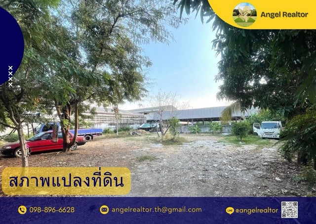 ขายที่ดิน ขนาดเนื้อที่  256 ตารางวา   ใกล้รถไฟฟ้าสีชมพู 387 เมตร แปลงสวย ถมแล้ว รามอินทรา