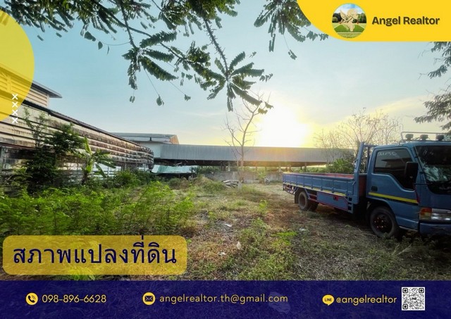 ขายที่ดิน ขนาดเนื้อที่  256 ตารางวา   ใกล้รถไฟฟ้าสีชมพู 387 เมตร แปลงสวย ถมแล้ว รามอินทรา