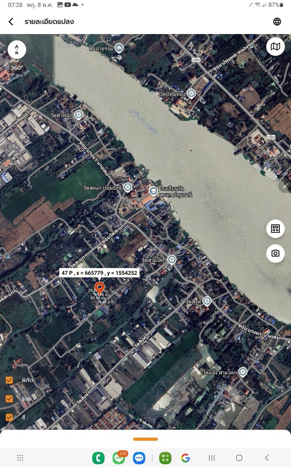 ขายถูก ที่ดินซอยวัดสามโคก 598 ตารางวา หน้าติดถนนคอนกรีตสาธารณะ-หลังติดคลอง  อ.สามโคก จ.ปทุมธานี