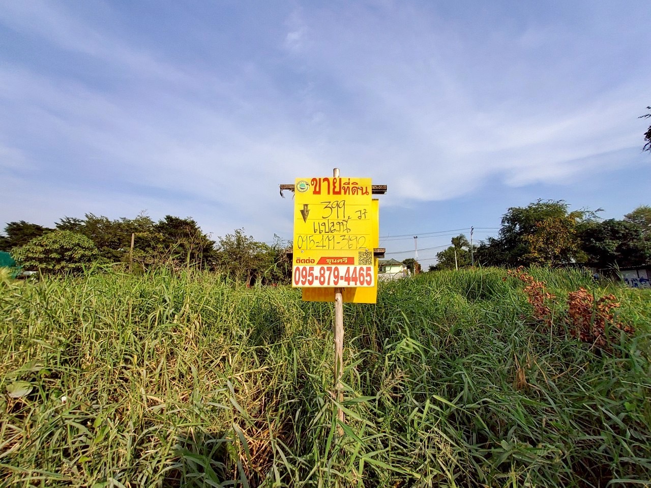 ขายด่วน ที่ดินติดคลองลาดปลาดุก 399 ตารางวา แปลงมุม ชอยโรงเรียนสากลศึกษา อ.บางบัวทอง จ.นนทบุรี