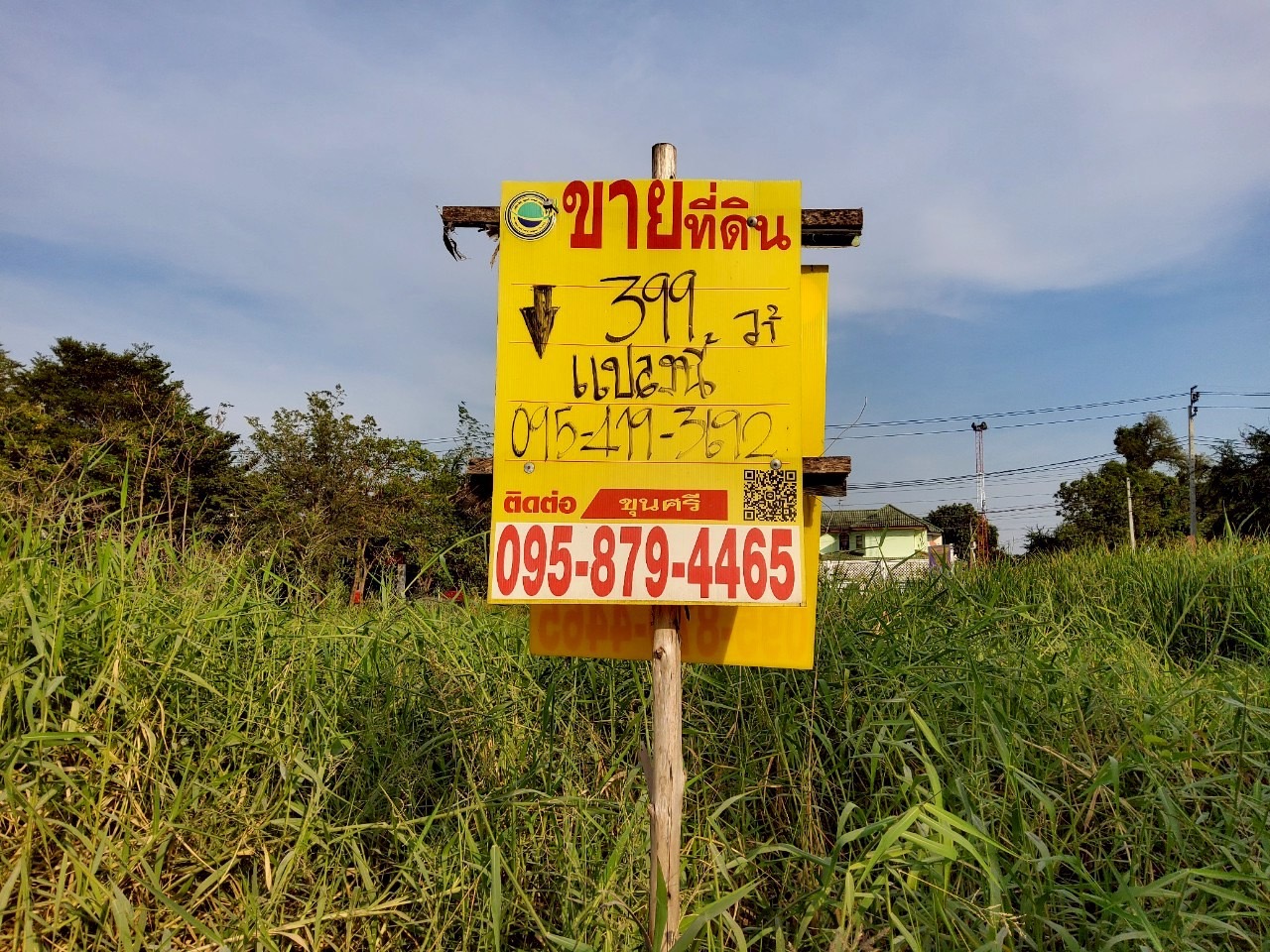 ขายด่วน ที่ดินติดคลองลาดปลาดุก 399 ตารางวา แปลงมุม ชอยโรงเรียนสากลศึกษา อ.บางบัวทอง จ.นนทบุรี