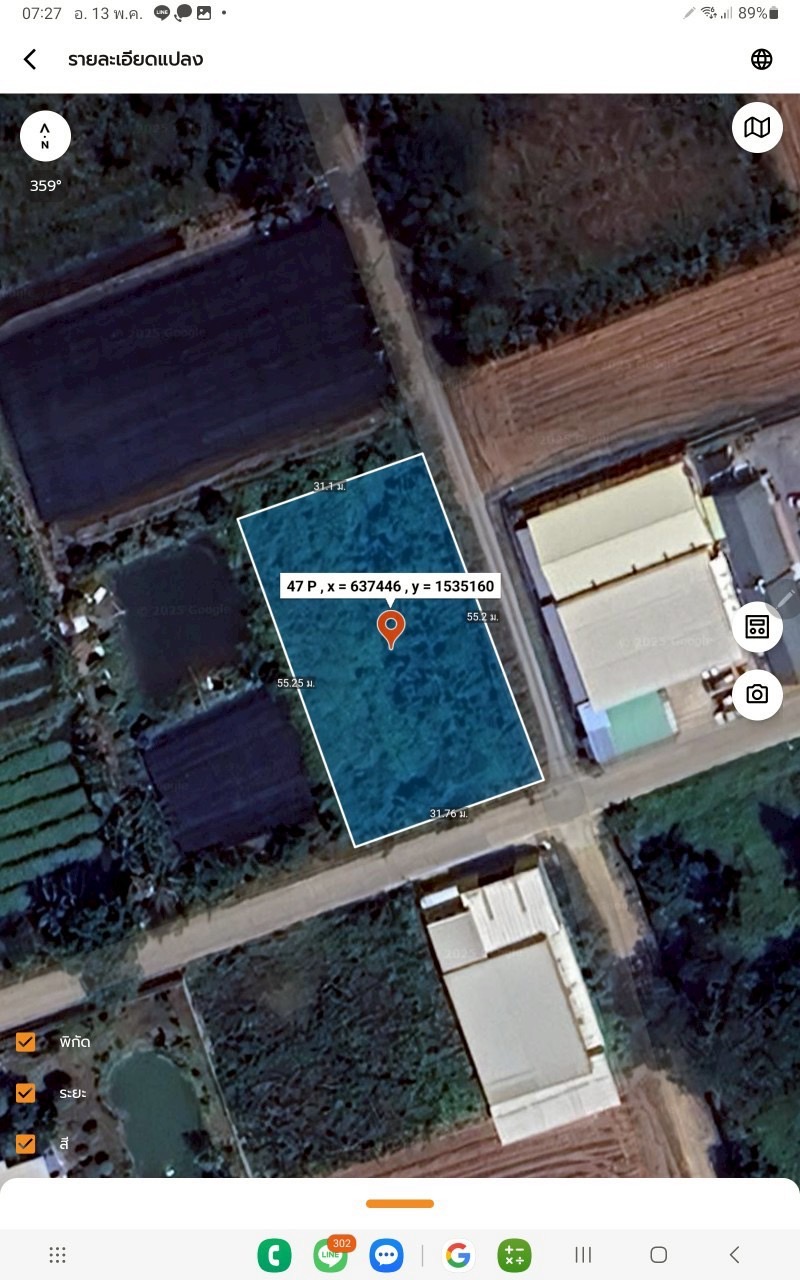 ขายด่วน ที่ดินคลองโยง 433 ตารางวา แปลงมุม ติดถนนคอนกรีตสาธารณะ  อ.พุทธมณฑล จ.นครปฐม