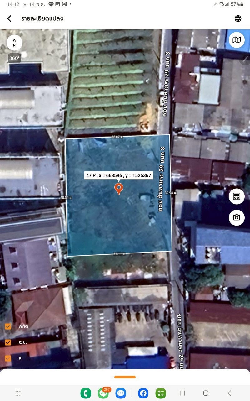 ขายที่ดินทำเลทองธุรกิจ 361 ตารางวา ถมแล้วทั้งแปลง ซอยอินทามระ 29 แยก 3  เขตพญาไท กทม