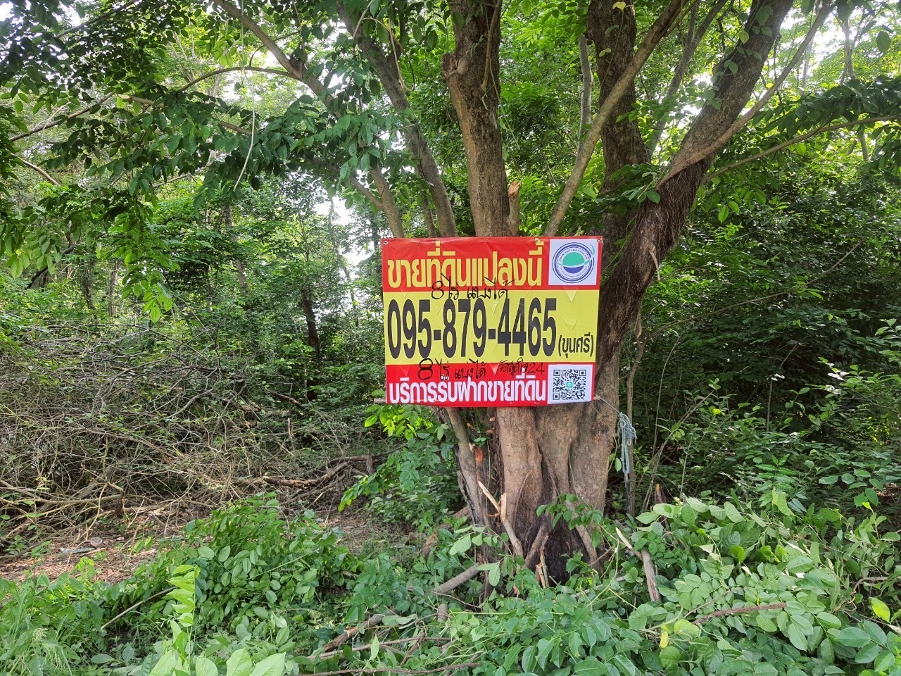 ขายด่วน ที่ดิน 8 ไร่(แบ่งได้) ถมแล้วทั้งแปลง ติดถนนสาธารณะ ซอย วัดสุขใจ 24 กรุงเทพมหานคร