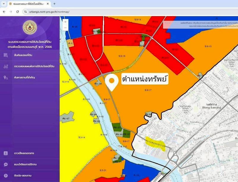 ขายที่ดินแปลงสวย 688 ตร.ว. แถมโชว์รูม บนถนนพิบูลสงคราม โอกาสทองสำหรับนักลงทุน 