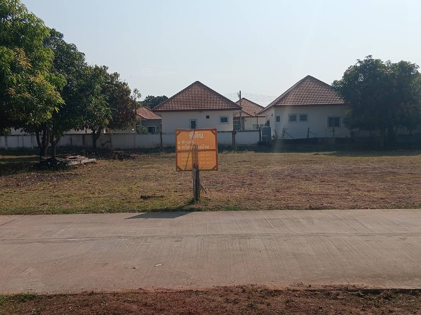 ขายที่ดิน แบ่ง 3 แปลง เจ้าของขายเอง 91 ตารางวา ขอนแก่น 