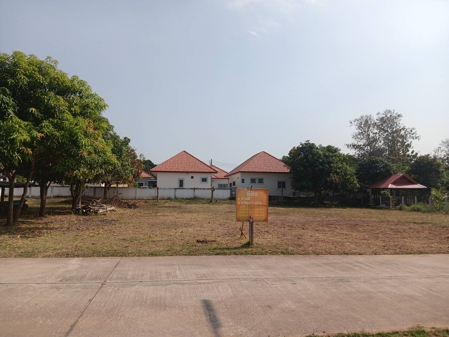 ขายที่ดิน แบ่ง 3 แปลง เจ้าของขายเอง 91 ตารางวา ขอนแก่น 