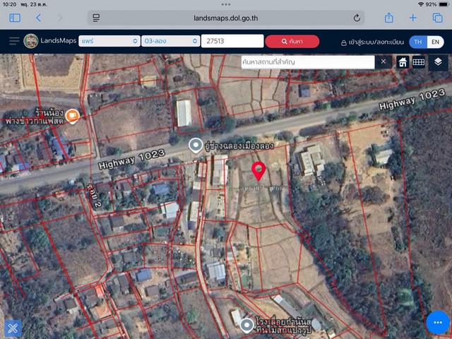 ขายที่ดินทำเลดี 3 ไร่  13 ตารางวา เจ้าของขายเอง จังหวัดแพร่