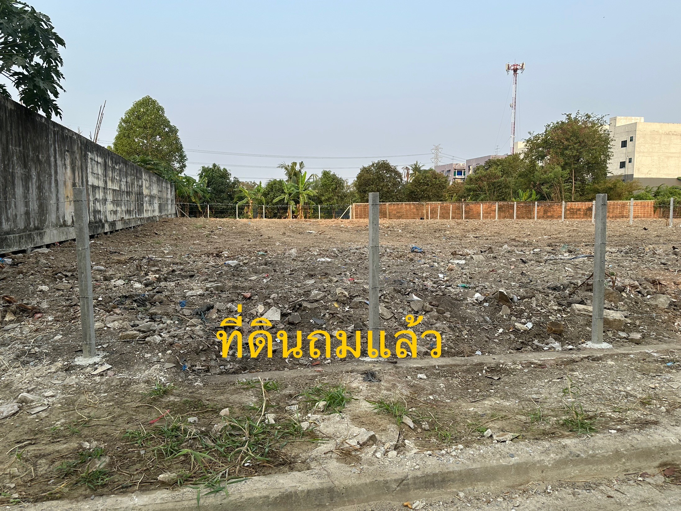 ขายที่ดินสวย ทำเลดี ซอย ทวีวัฒนา-กาญจนาภิเษก 23/1 ถนน ทวีวัฒนา-กาญจนาภิเษก 