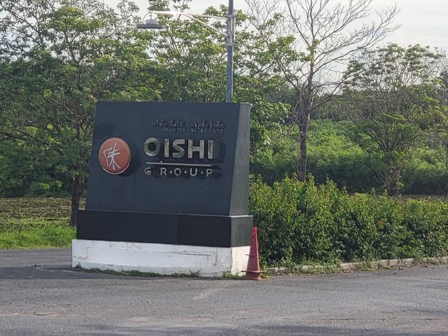  ขายที่ดินพร้อมศักยภาพพัฒนาโซลาร์ฟาร์มชุมชน  วังม่วง จ.สระบุรี 