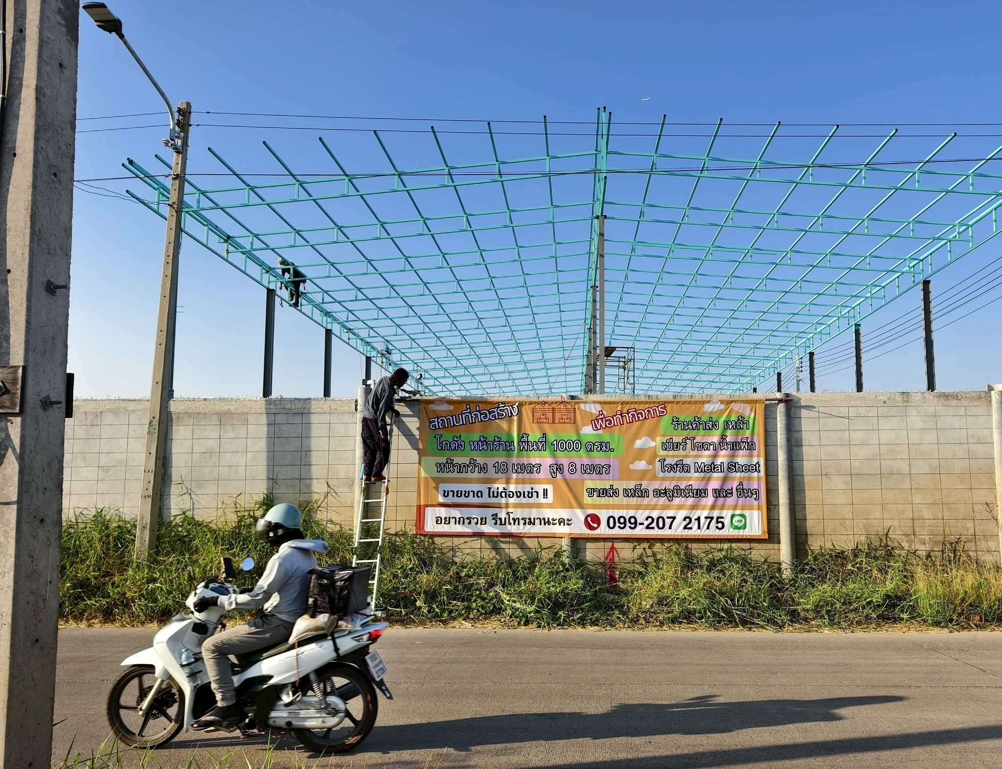 ขายโกดัง แปลงใหญ่ 1000 ตรม. (3 แปลงแบ่งขายได้) ตรงข้ามตลาดบึงบัว รังสิต คลอง4 ใกล้ โรงเรียนสวนกุหลาบรังสิต