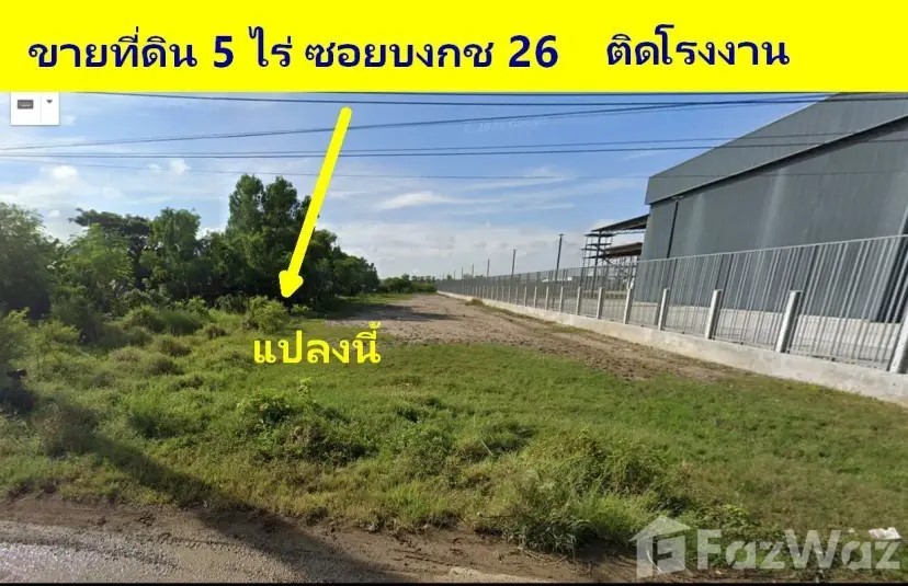  ขายที่ดินทำเลทองย่านรังสิต ซ.บงกช 26 เนื้อที่ 5 ไร่ ที่ดินถมแล้ว 