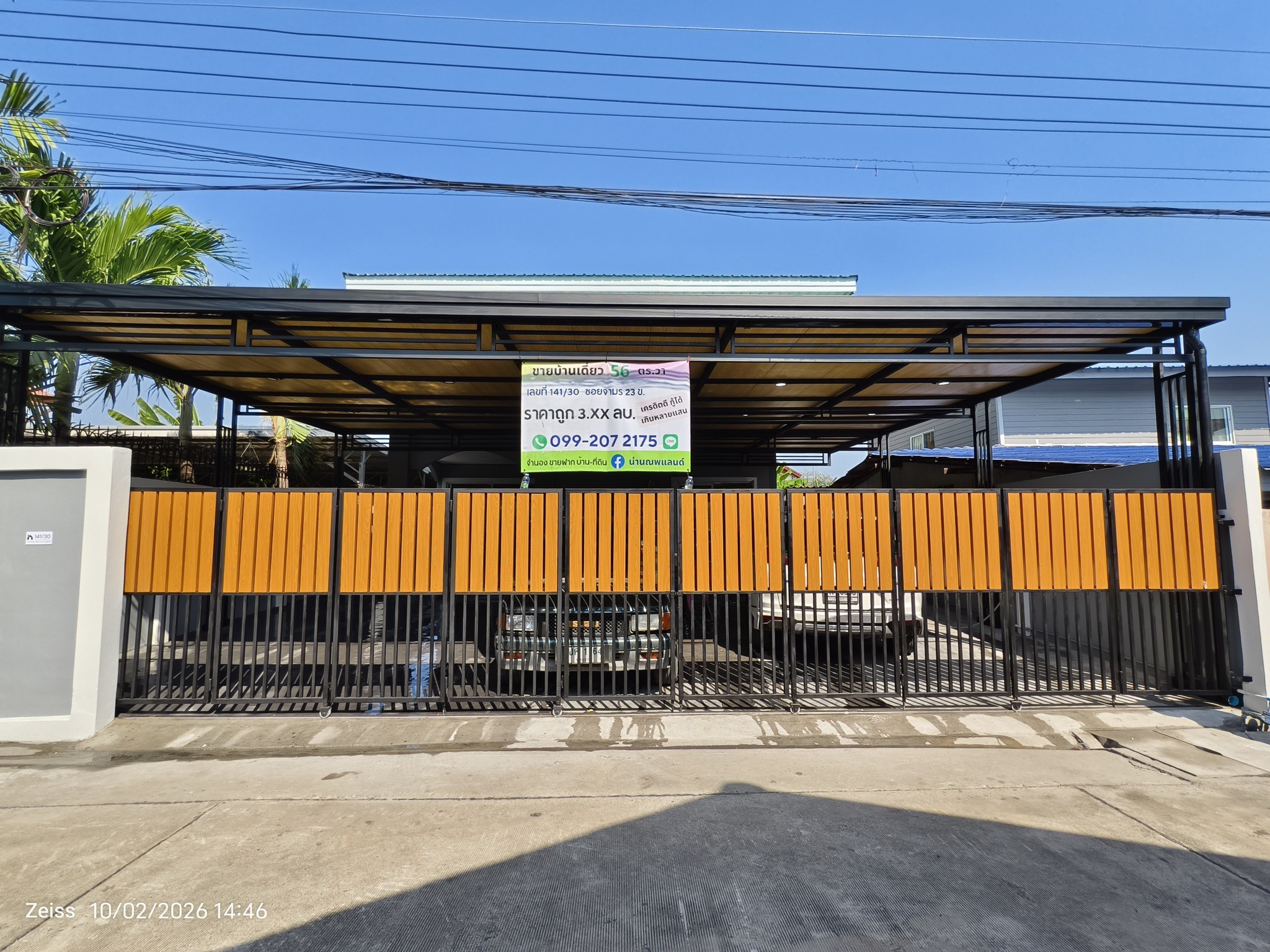 ขายบ้านเดี่ยว2ชั้น โฉนด 56 วา ซอยลำลูกกา 3 ซอยจามร23ข. ใกล้สถานีรถไฟฟ้าคูคต ใกล้ รีโนเวทใหม่ทั้งหลัง