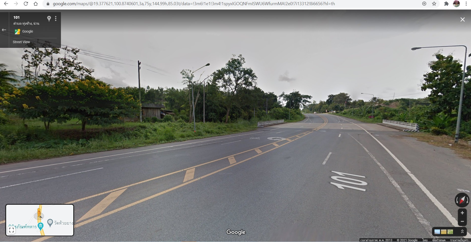 ขายที่ดินเปล่า 14 ไร่  ตำบลทุ่งช้าง ตรงข้าม อบต.ทุ่งช้าง อ.ทุ่งช้าง จ.น่าน