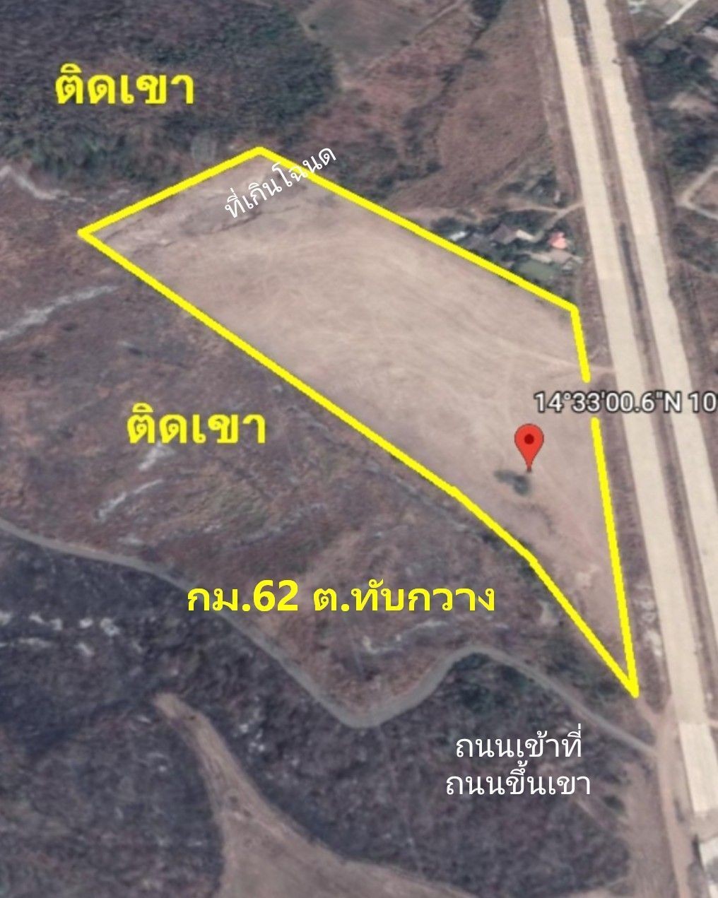 ขายที่ดินเปล่า 25 ไร่ หน้ากว่าง 300 เมตร ติดถนนมอเตอร์เวย์ M6 โคราช 