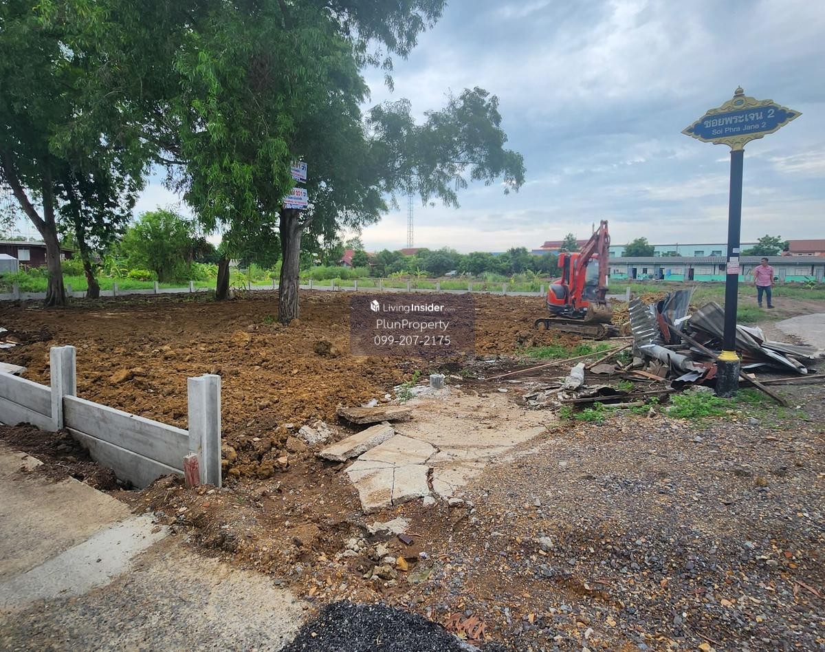 ขายที่ดิน 201 ตรว. ถมแล้ว ติดถนนเมน ติดสถานีรถไฟฟ้าสายสีแดงเข้ม ส่วนต่อขยาย สถานีเชียงราก