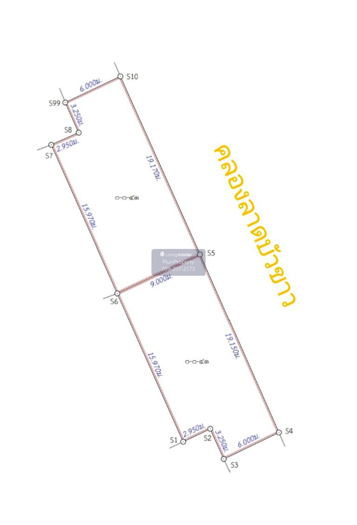 ขายที่ดินติดคลองลาดบัวขาว ซอยมิสทีน ทำเล รถไฟฟ้าสายสีส้ม หมู่บ้านเคหะธานี4 ราคานี้หาไม่ได้แล้ว
