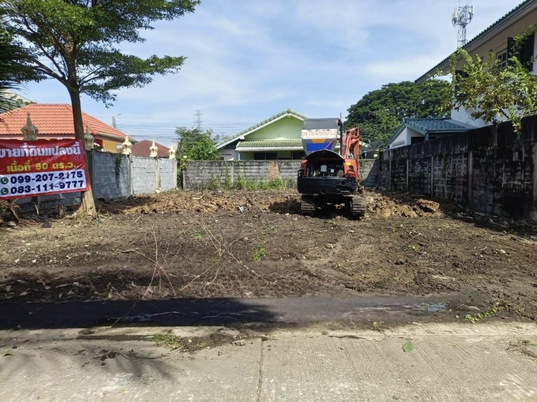 ขายที่ดินเปล่า ถมแล้ว 50 วา หมู่บ้านมหาดไทย2 บางระมาด พุทธมณฑล สาย1 ใกล้ตลาดน้ำคลองลัดมะยม