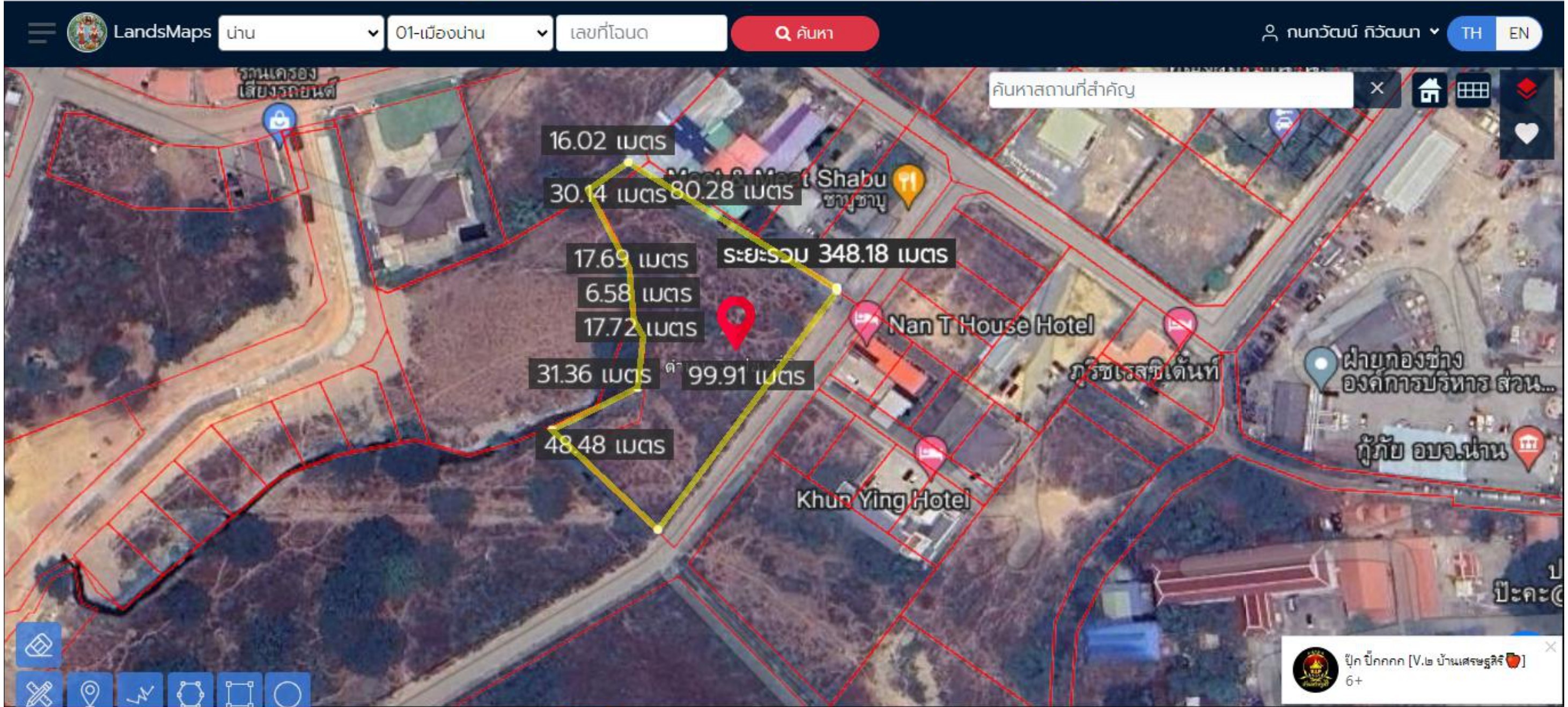ขายที่ดินตัดแบ่งขายได้  3 ไร่ 1 งาน 59.7 ตารางวา น่าน  ที่ตั้ง : ต.ผาสิงห์ อ.เมืองน่าน จ.น่าน https://maps.app.goo.gl/Lip9jGpkoLtJJcfL8  เนื้อที่ดิน 3 ไร่ 1 งาน 59.7
