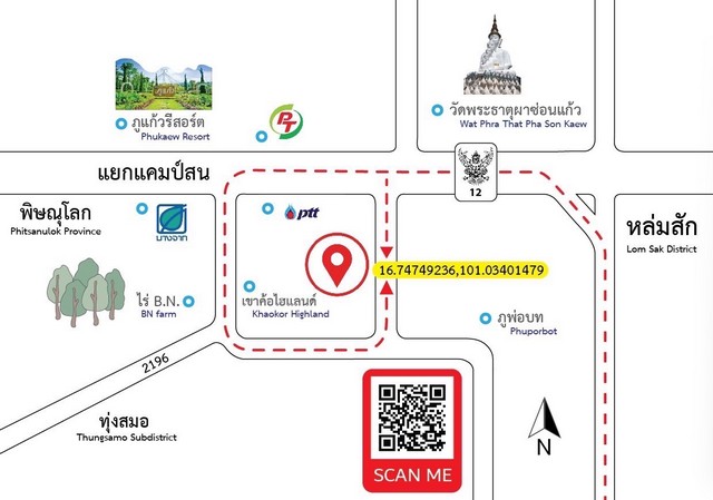 ขายบ้านเดี่ยว ชั้นเดียว 3 ห้องนอน 2 ห้องน้ำ 1ห้องครัว ห้องรับเเขก 2 จอดรถ เจ้าของขายเอง จังหวัดอุทัยธานี 