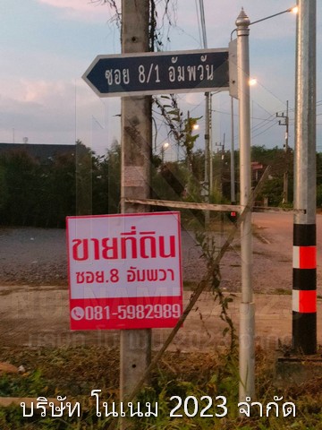 ขายทำเลดี ใกล้แหล่งชุมชน ใกล้แหล่งชุมชน ตำบลกำแพงเพชร อำเภอรัตภูมิ จังหวัดสงขลา 