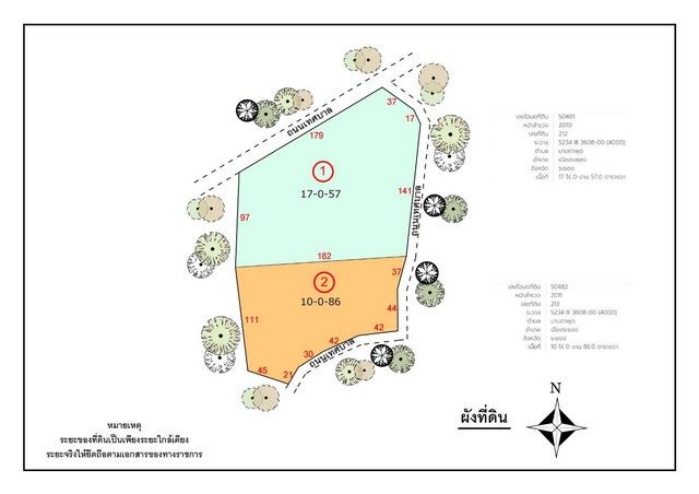 ขายที่ดินทำเลดี เจ้าของขายเอง เนื้อที่ 27-1-43 ไร่ ต.มาบตาพุด อ.เมืองระยอง จ.ระยอง