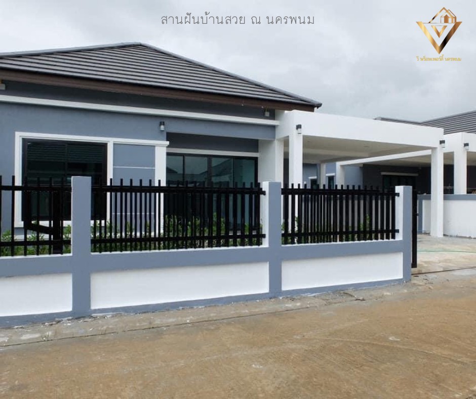 ขายบ้านเดี่ยวชั้นเดียว วี พร็อพเพอร์ตี้ นครพนม บ้านริมโขงบ้านสไตล์ คอลเทมโพรารี่ บ้านสวย หลังใหญ่