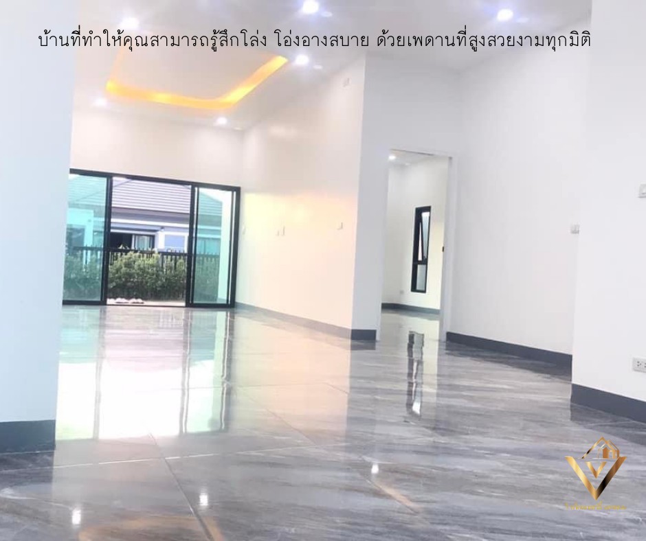 ขายบ้านเดี่ยวชั้นเดียว วี พร็อพเพอร์ตี้ นครพนม บ้านริมโขงบ้านสไตล์ คอลเทมโพรารี่ บ้านสวย หลังใหญ่