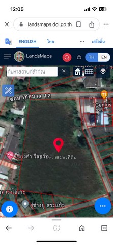 ขายที่ดินใจกลางเมือง 9 ไร่ 2 งาน 22.9 ตารางวา  ตำบลสระแก้ว อำเภอเมือง จังหวัดสระแก้ว