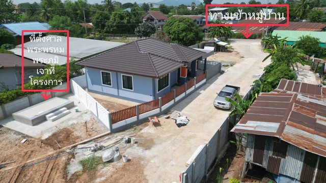 อาคารพาณิชย์ทำเลดี 3 ชั้นครึ่ง 3 ห้องน้ำ  เจ้าของขายเอง ตำบลเนินพระ อำเภอเมืองระยอง จังหวัดระยอ