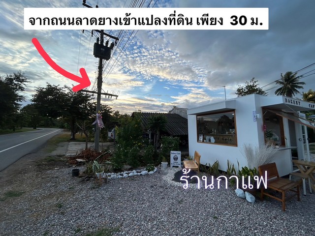 ขายที่ดินบ้านสวนชายคลอง  ขนาดพื้นที่ 75 ตารางวา อำเภอสามร้อยยอด จังหวัดประจวบ