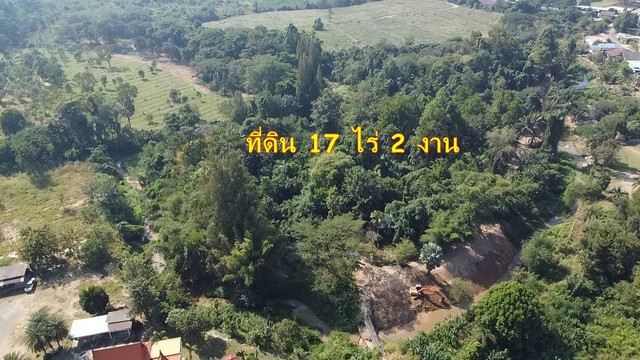 ขายที่ดิน 17 ไร่ 2 งาน เจ้าของขายเอง  ตำบลสวนผึ้ง อำเภอสวนผึ้ง จังหวัดราชบุรี