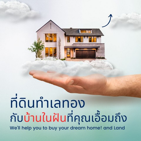 ขายที่ดินหน้าราชภัฏนครศรีธรรมราช  100 ตารางวา โฉนดพร้อมโอน ตำบลท่างิ้ว อำเภอเมืองนครศรีธรรมราช นครศรีธรรมราช